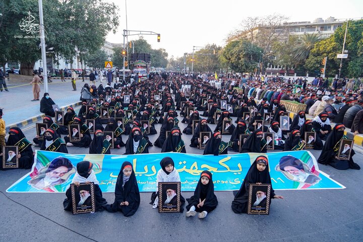 Lahore