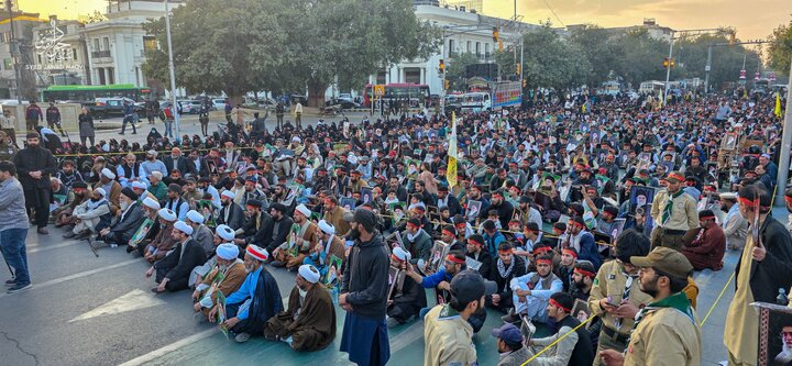 Lahore