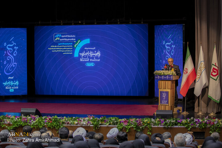 Photos: Closing Ceremony of 2nd International “Ma'ruf” Festival Held in Qom