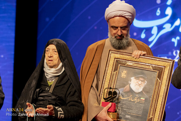 Photos: Closing Ceremony of 2nd International “Ma'ruf” Festival Held in Qom