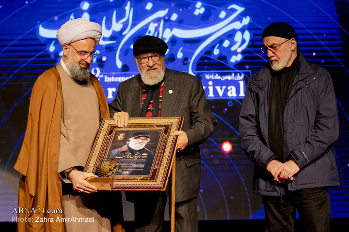 Photos: Closing Ceremony of 2nd International “Ma'ruf” Festival Held in Qom