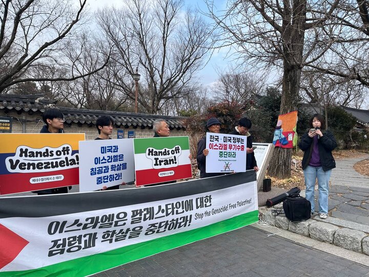 Korea