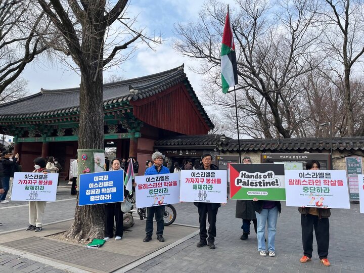 Korea