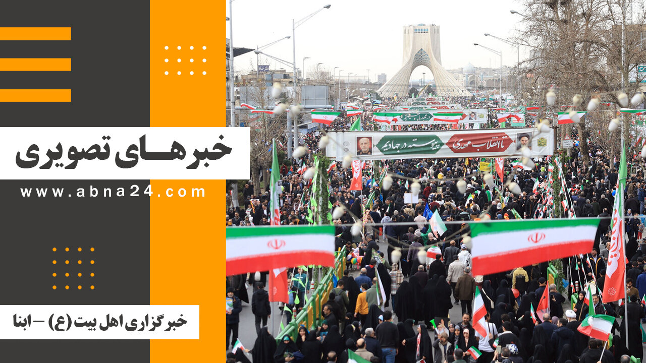 خبرهای تصویری برگزیده جهان اسلام و تشیع