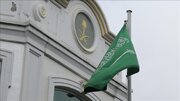 Saudi Arabia Condemns Israel to Convert Land in West Bank Into “State property”