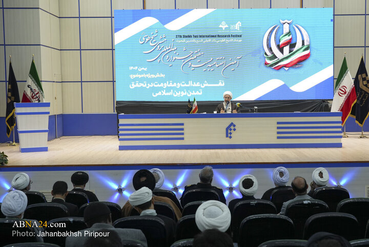Photos: 27th Sheikh Tusi International Research Festival