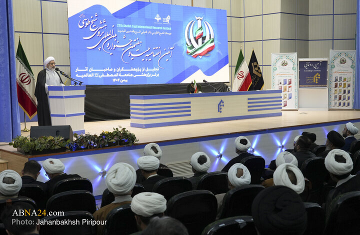 Photos: 27th Sheikh Tusi International Research Festival
