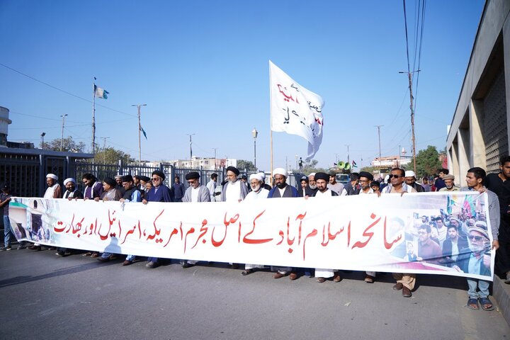 Karachi