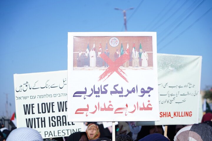 Karachi