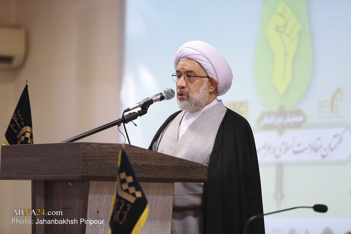 همایش بین‌المللی «گفتمان مقاومت اسلامی در عرصه علوم انسانی»