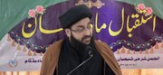 Photos: Anjuman-E-Sharie Shian J&K Hold Ceremony to Welcome Month of Ramadan