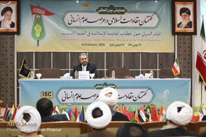 Photos: International Conference on “Islamic Resistance Discourse in Field of Humanities”