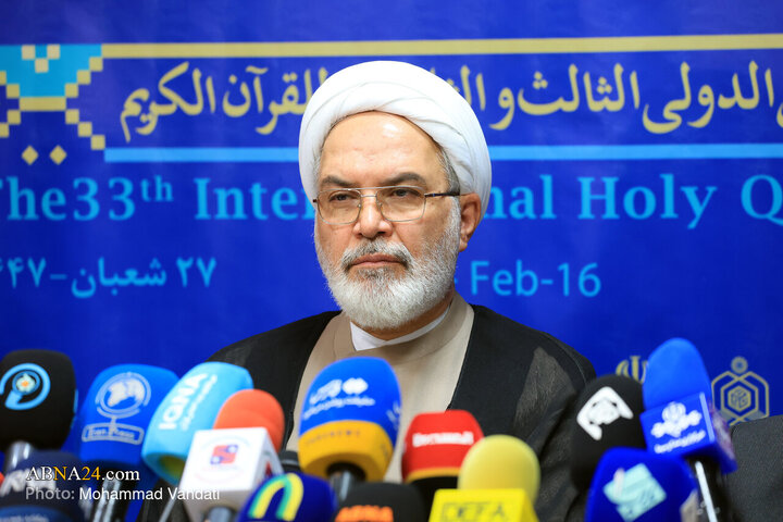Photos: Press Conference for International Holy Qur’an Exhibition