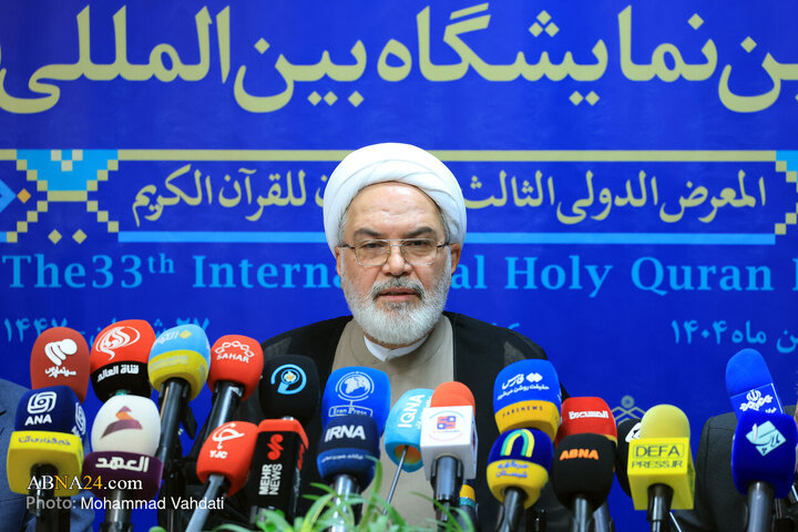 Photos: Press Conference for International Holy Qur’an Exhibition