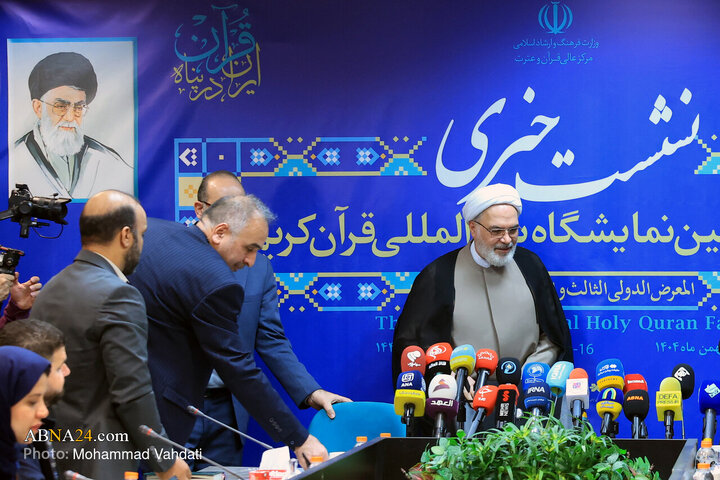 Photos: Press Conference for International Holy Qur’an Exhibition