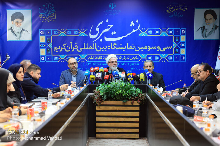 Photos: Press Conference for International Holy Qur’an Exhibition