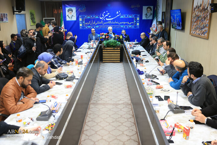Photos: Press Conference for International Holy Qur’an Exhibition
