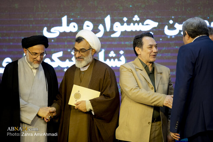 Photos: Closing Ceremony of the 2nd National Charity Award Festival