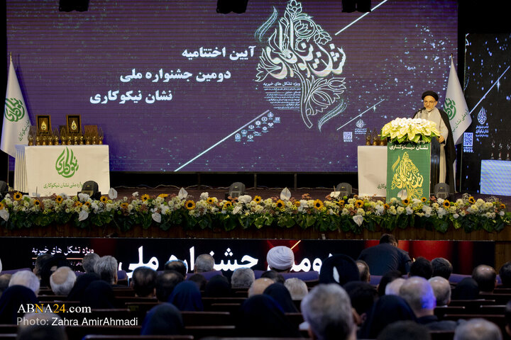 Photos: Closing Ceremony of the 2nd National Charity Award Festival