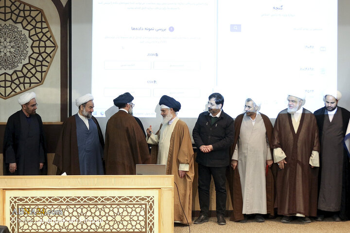 آیین رونمایی از محصولات هوشمند علوم اسلامی
