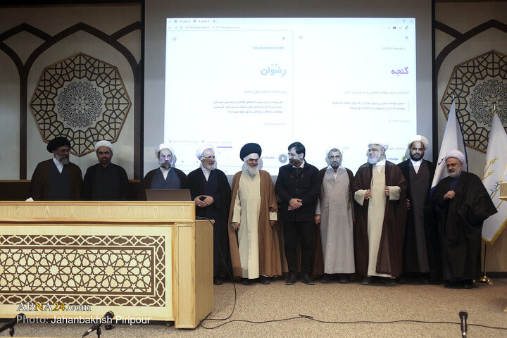 آیین رونمایی از محصولات هوشمند علوم اسلامی