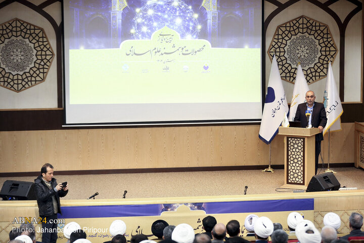 آیین رونمایی از محصولات هوشمند علوم اسلامی