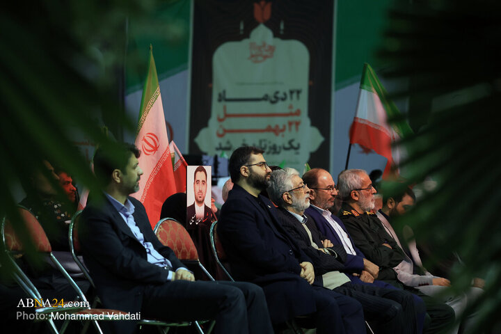 مراسم اربعین شهدای فتنه آمریکایی و صهیونیستی - تهران