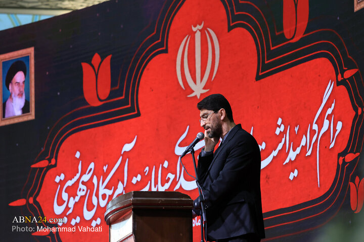 مراسم اربعین شهدای فتنه آمریکایی و صهیونیستی - تهران