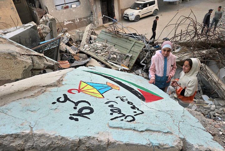 Gaza