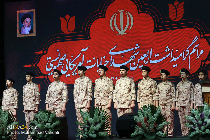 Photos: Commemoration Ceremony for 40th Day of January Martyrs