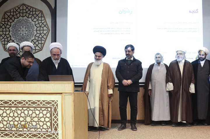 آیین رونمایی از محصولات هوشمند علوم اسلامی سه‌شنبه (۲۸ بهمن ۱۴۰۴) با حضور آیت‌الله سیدهاشم حسینی بوشهری، رئیس جامعه مدرسین و آیت‌الله علیرضا اعرافی، مدیرحوزه‌های علمیه کشور در سالن همایش جامعه آل‌البیت‌(ع) برگزار شد.