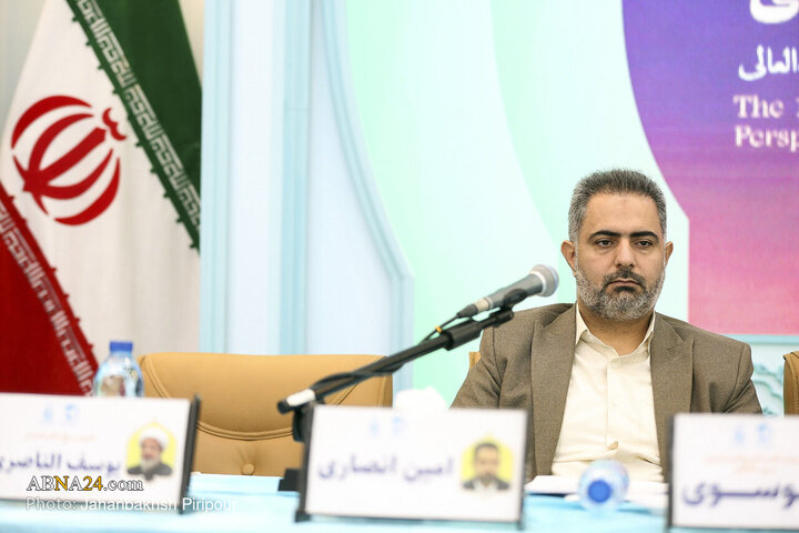 دوازدهمین کنفرانس بین‌المللی «حقوق بشر آمریکایی از دیدگاه رهبر انقلاب»