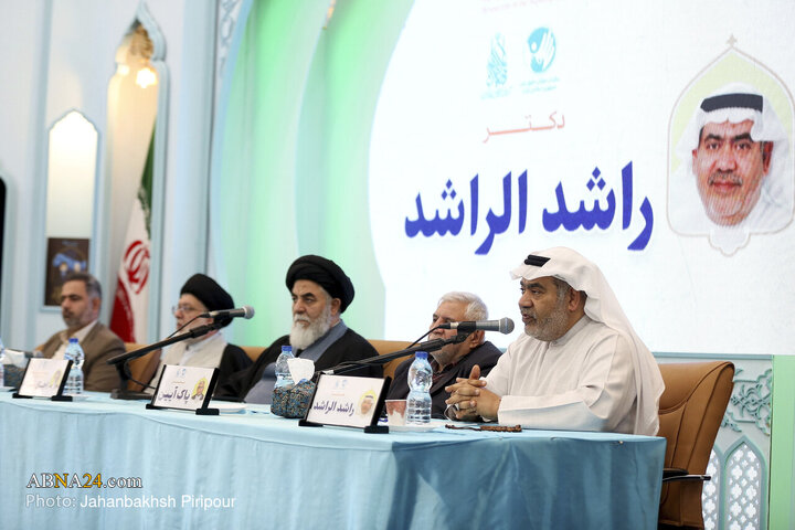 دوازدهمین کنفرانس بین‌المللی «حقوق بشر آمریکایی از دیدگاه رهبر انقلاب»