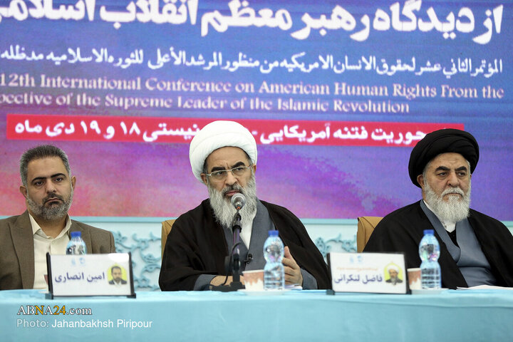 دوازدهمین کنفرانس بین‌المللی «حقوق بشر آمریکایی از دیدگاه رهبر انقلاب»