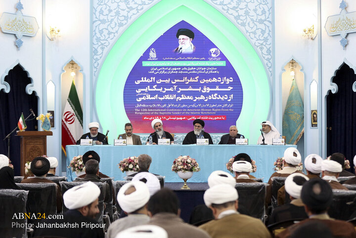 برگزاری دوازدهمین کنفرانس بین‌المللی حقوق بشر آمریکایی در مسجد جمکران/ افشای مصادیق نقض حقوق بشر واشنگتن