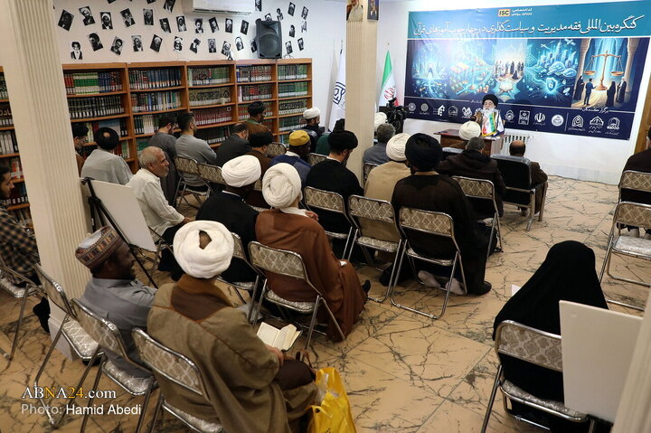 کنگره بین‌المللی «فقه مدیریت و سیاست‌گذاری در چارچوب آموزه‌های قرآن کریم»