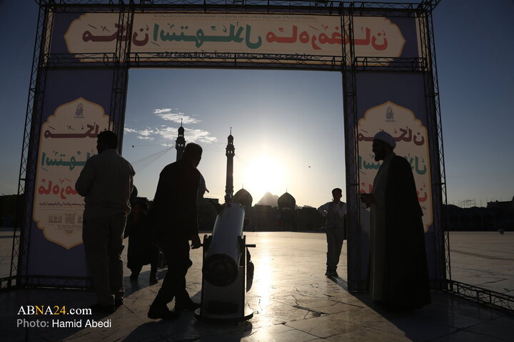 استهلال ماه مبارک رمضان - قم
