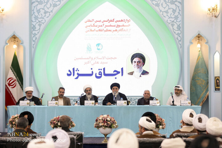 Photos: 12th International Conference on “American Human Rights from Perspective of Leader of Islamic Revolution”