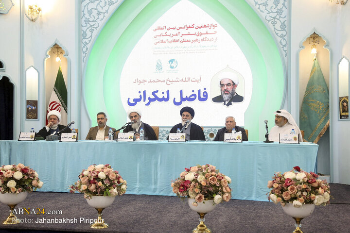 Photos: 12th International Conference on “American Human Rights from Perspective of Leader of Islamic Revolution”
