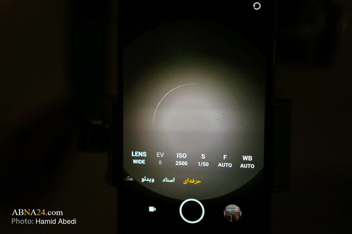 Photos: Sighting of Crescent for Holy Month of Ramadan at Holy Jamkaran Mosque