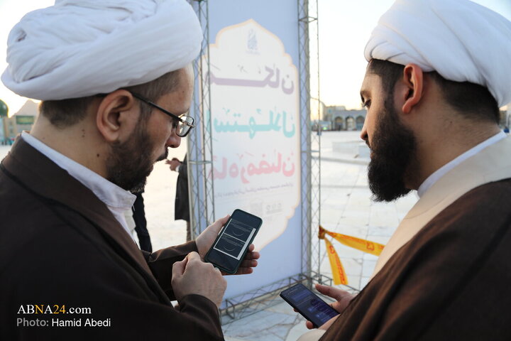 Photos: Sighting of Crescent for Holy Month of Ramadan at Holy Jamkaran Mosque
