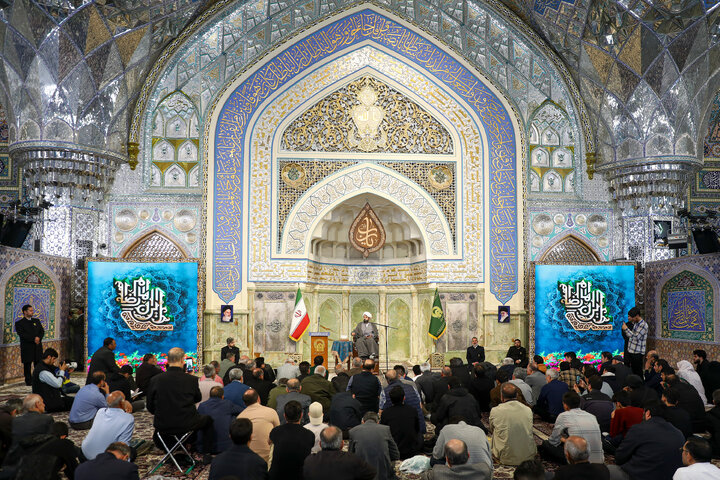 Photos: Welcoming Ceremony for Holy Month of Ramadan at Imam Reza Holy Shrine