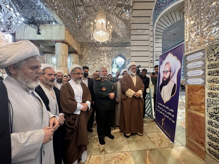 بزرگداشت چهلمین سالگرد شهادت آیت‌الله محلاتی در حرم بانوی کرامت