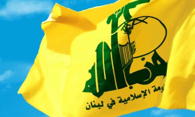حزب‌الله لبنان با صدور بیانیه‌ای از شهادت ۸ تن از نیروهایش خبر داد