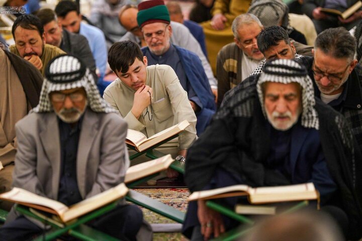 Quran