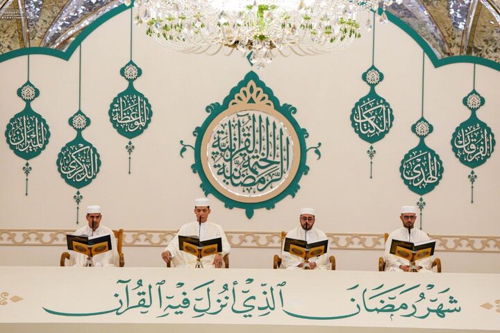 Quran