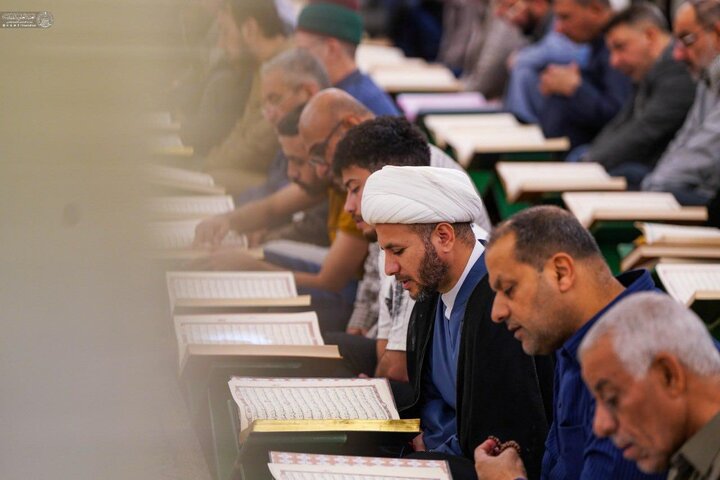 Quran