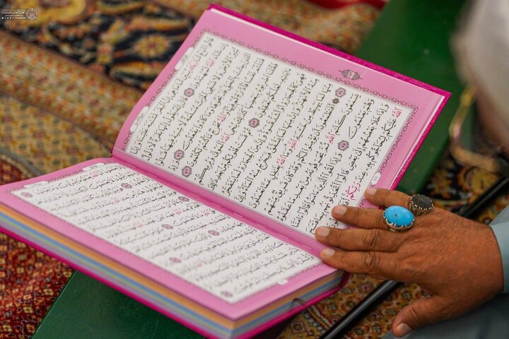 Quran