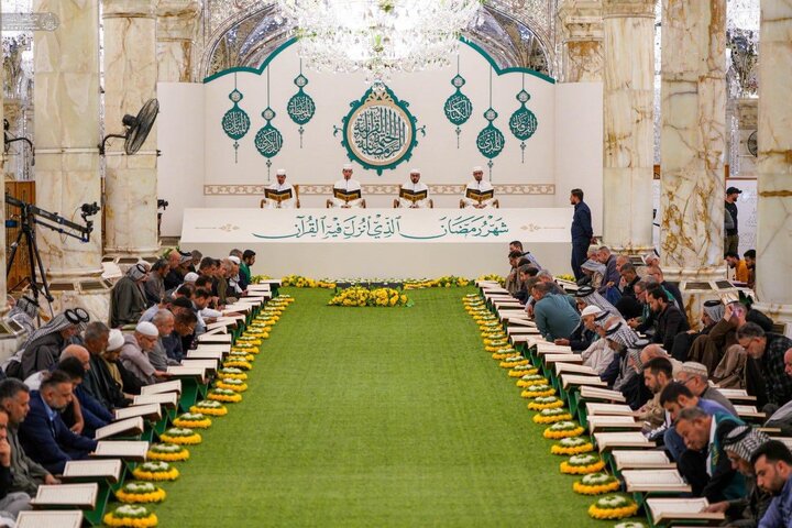 Quran