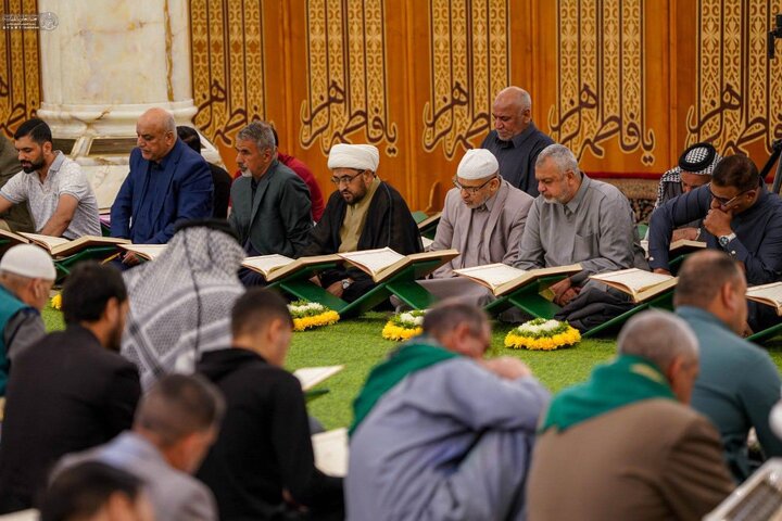 Quran
